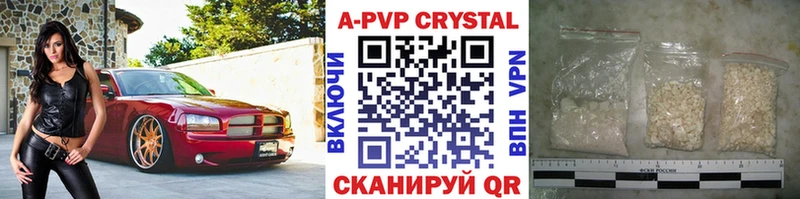 Alfa_PVP мука Чебоксары