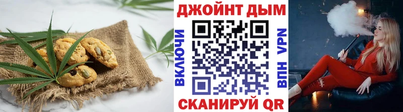 дарнет шоп  ссылка на мегу как зайти  Еда ТГК конопля  Чебоксары 