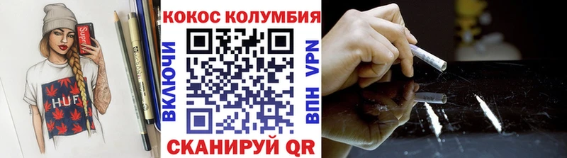 Кокаин VHQ  наркота  Чебоксары 