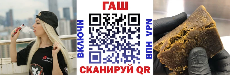 ГАШ Cannabis  закладки  Чебоксары 