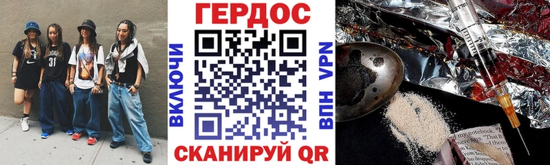 ГЕРОИН гречка  Чебоксары 