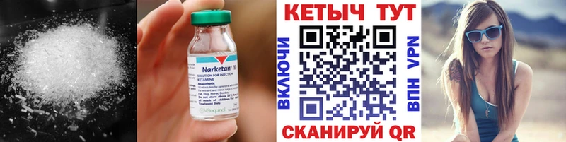 КЕТАМИН ketamine  купить закладку  Чебоксары 