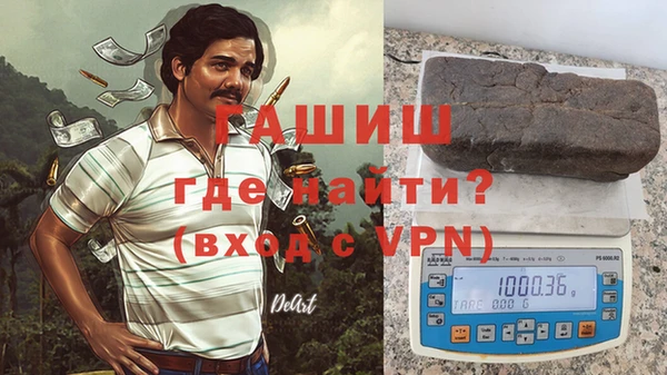 первитин Армянск