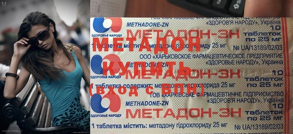 кокаин VHQ Зеленодольск