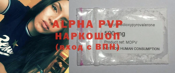 первитин Армянск