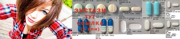 первитин Армянск
