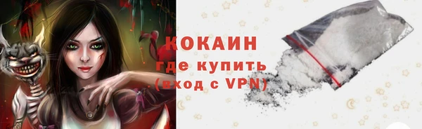 MDMA Зеленокумск