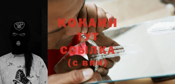 первитин Армянск