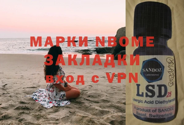 гашик Аркадак