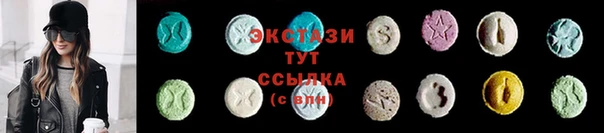 первитин Армянск