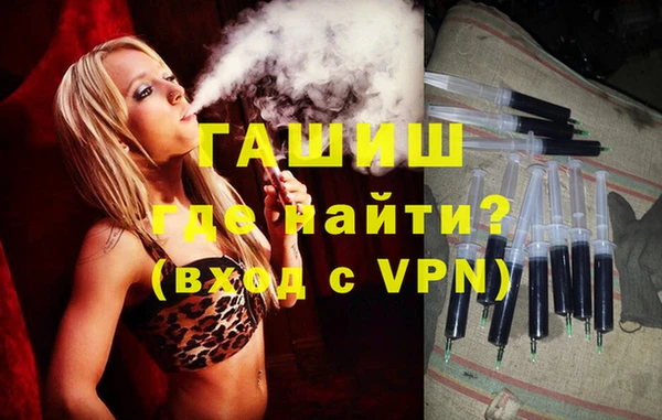 первитин Армянск