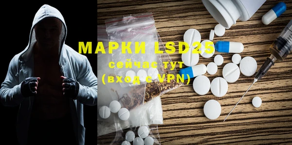 первитин Армянск
