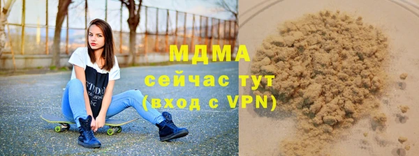 первитин Армянск