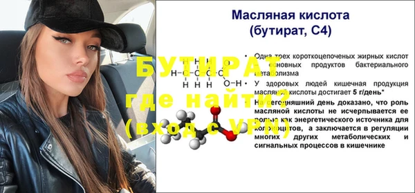 первитин Армянск