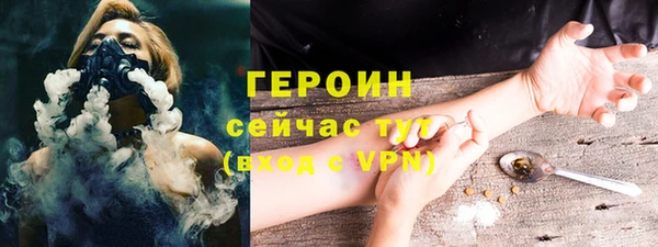 первитин Армянск