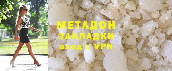 первитин Армянск