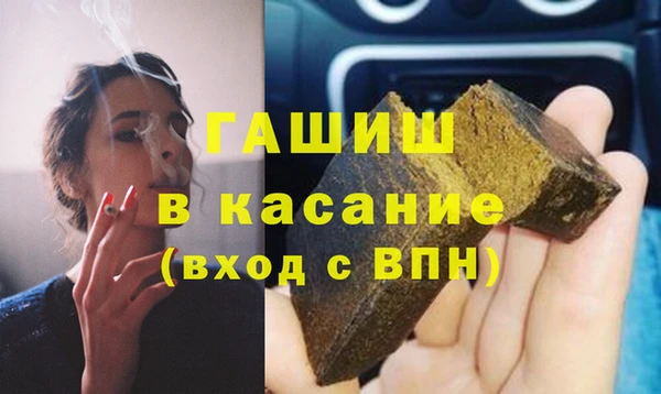 гашик Аркадак