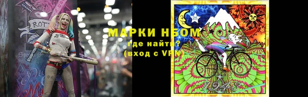 первитин Армянск