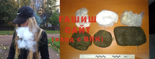 гашик Аркадак