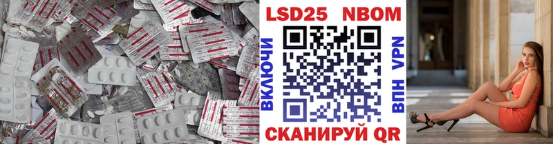 LSD-25 экстази ecstasy  МЕГА ссылка  Чебоксары 
