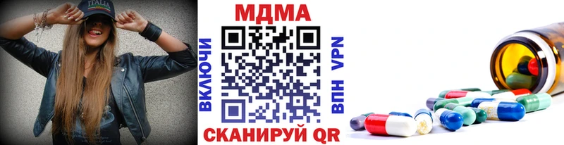 mega зеркало  цены наркотик  Чебоксары  МДМА Molly 