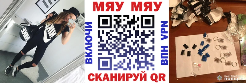 где купить наркоту  Чебоксары  MEGA ONION  Мефедрон mephedrone 