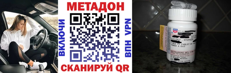 OMG как зайти  Чебоксары  Метадон мёд 