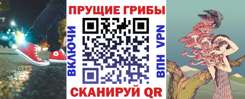 Галлюциногенные грибы мухоморы  Чебоксары 